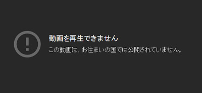 50361AttackOnTaitan