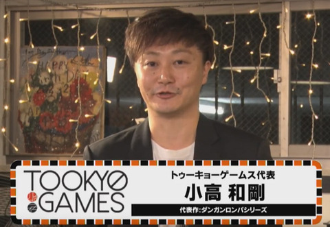 48980Tookyo1