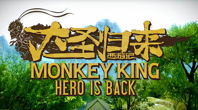 48679MonkeyKing