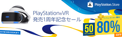 46156PSVRsale