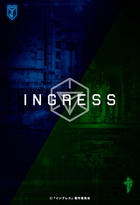 47421Ingress