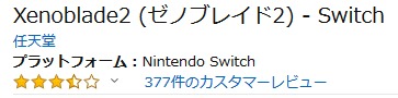 49488ReviewDeadMonadossyo