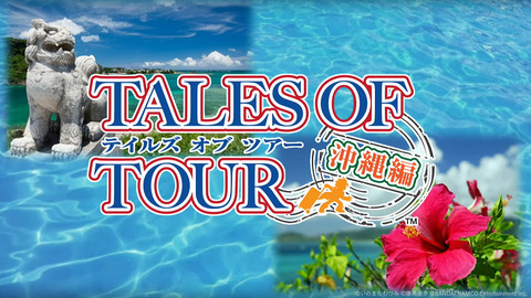 46715Tales4