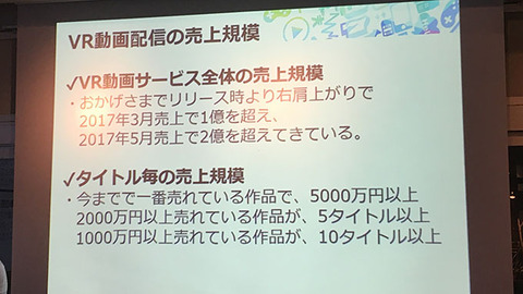 45246PSVRMM2