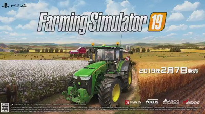 49453Farmingor