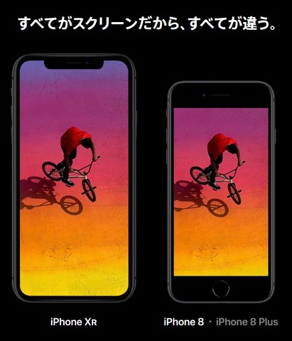 49000iPhone1