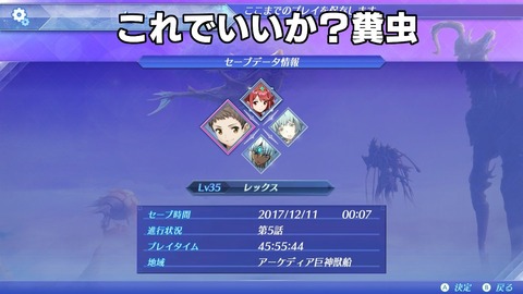 46673SSNS1