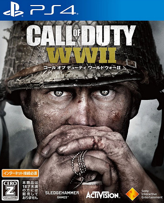 46394CODWWII