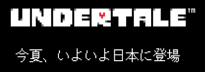 44981Undertale0