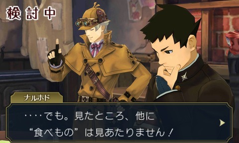 44247DaiKaizoudoSagindie3