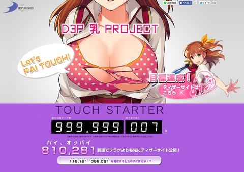 35728D3Pai1