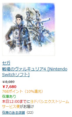 49204AtSwtich1