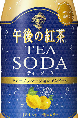 45008GGteaSoda0