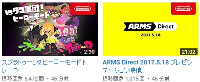 44582SplArms0