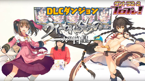 44169DanTraII-II2c