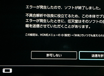 46607Nyerror