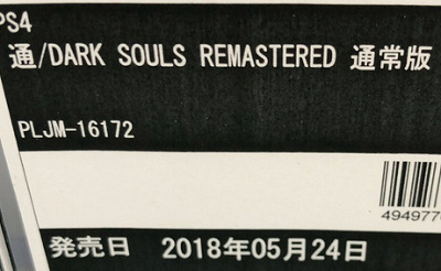 46929DSR