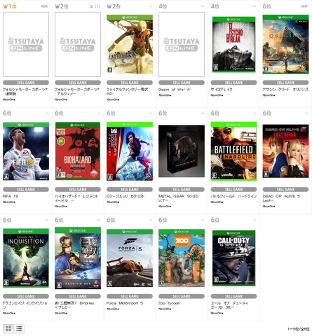 46361XboxTSUTAYA1