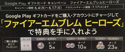 48346FEH