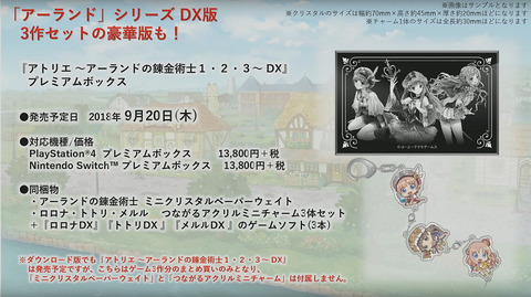 48495AtelierRoToMe2
