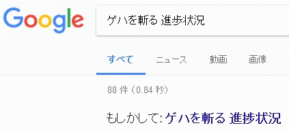 44758Sintyokku0