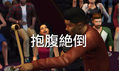 45453EASims4