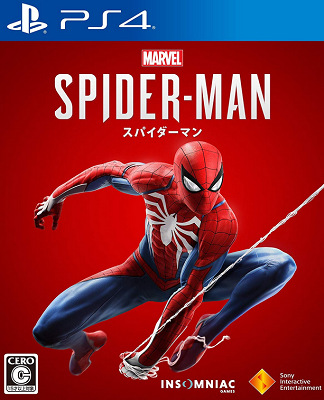 48991Spidy