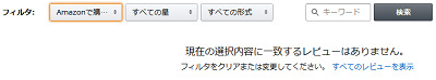 45020NishiARMS0