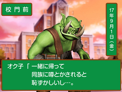 45755TokiOku0