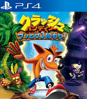 45516CrashBandicuse0