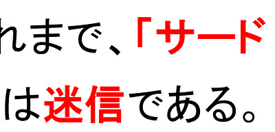 45789Yasuden