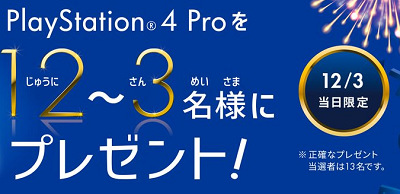 49667FourPro