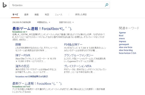 46898bing-4