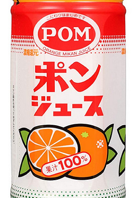 20190414POMPOM