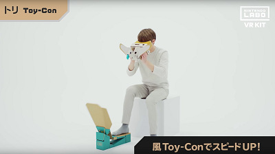 50414KzToycon
