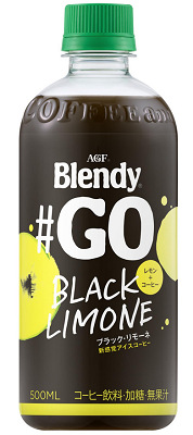 48512LemonCoffee
