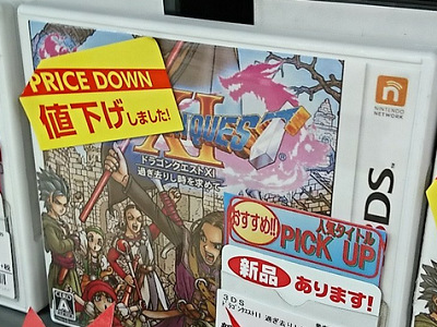 45529DQnishi0