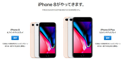 45859Appphone9