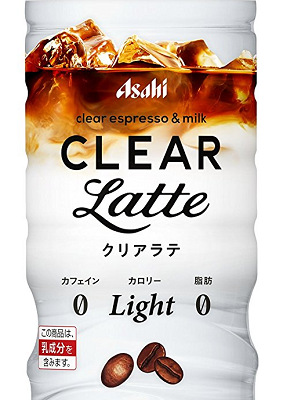 47911LatteClear
