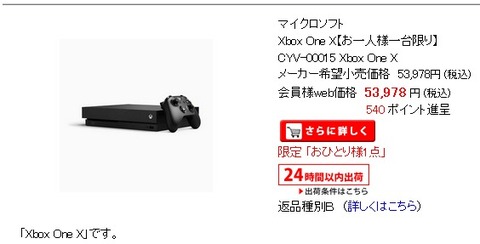 47236TKTM2