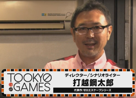 48980Tookyo7