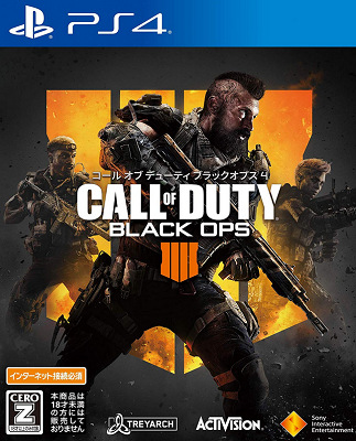 49488COD