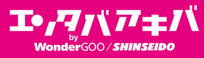 48630WonderGoo