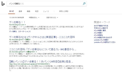 46898bing-5