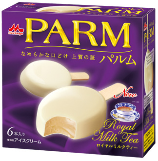 20170626Parm