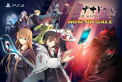 48288TokyoXanadu