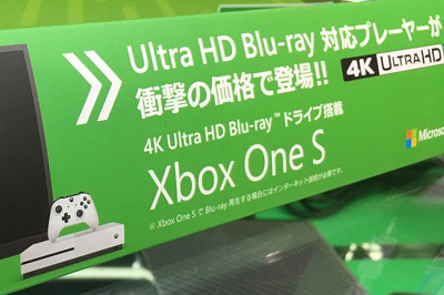 44537NonnonGaming0