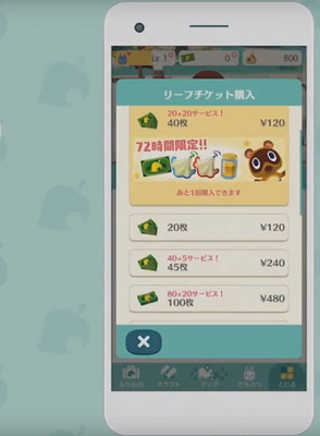 46265Moneybutsu