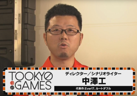 48980Tookyo5