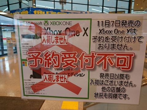 46363YMX1